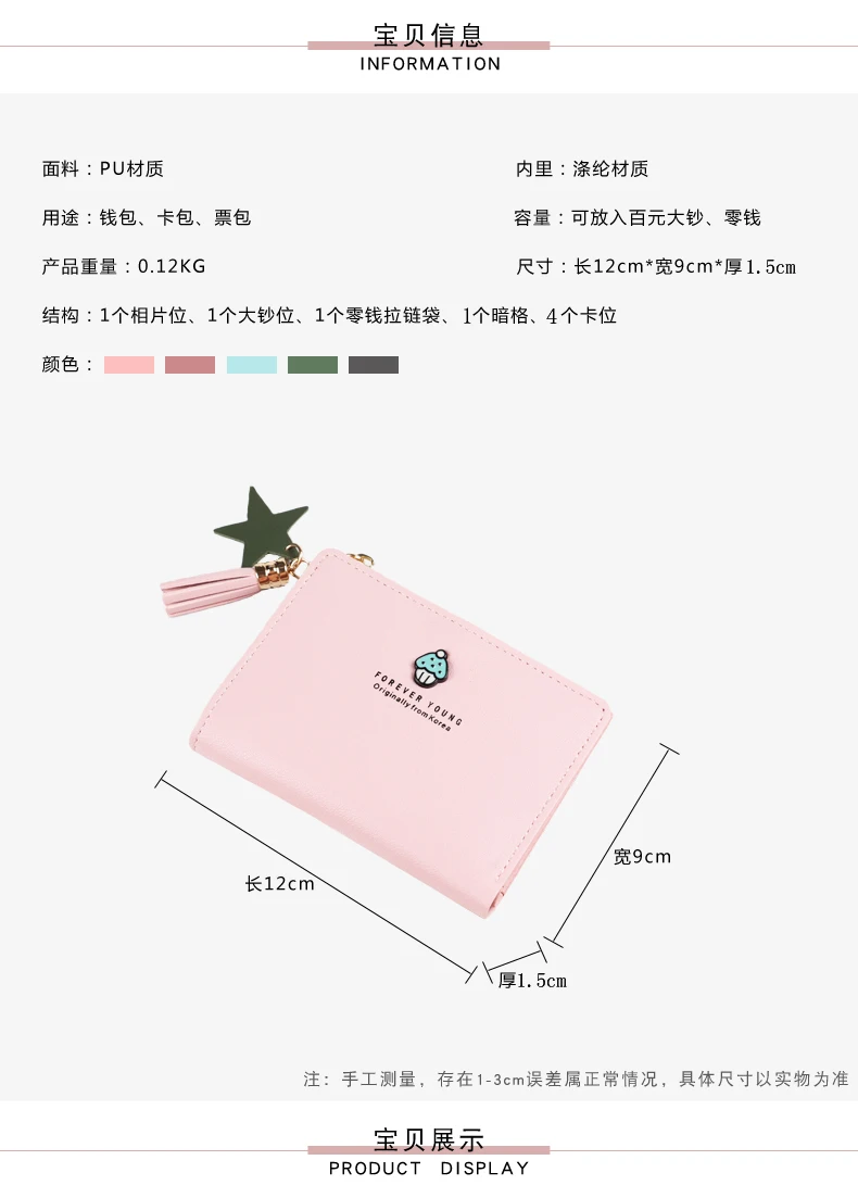 详8