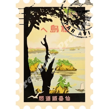 

Japan souvenir magnet vintage poster