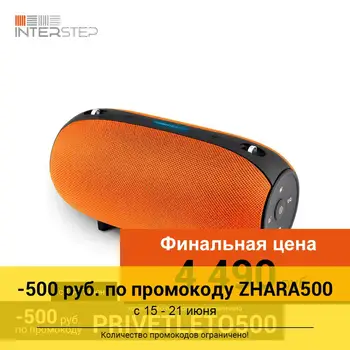 

Portable Speaker System interstep sbs-380 Orange