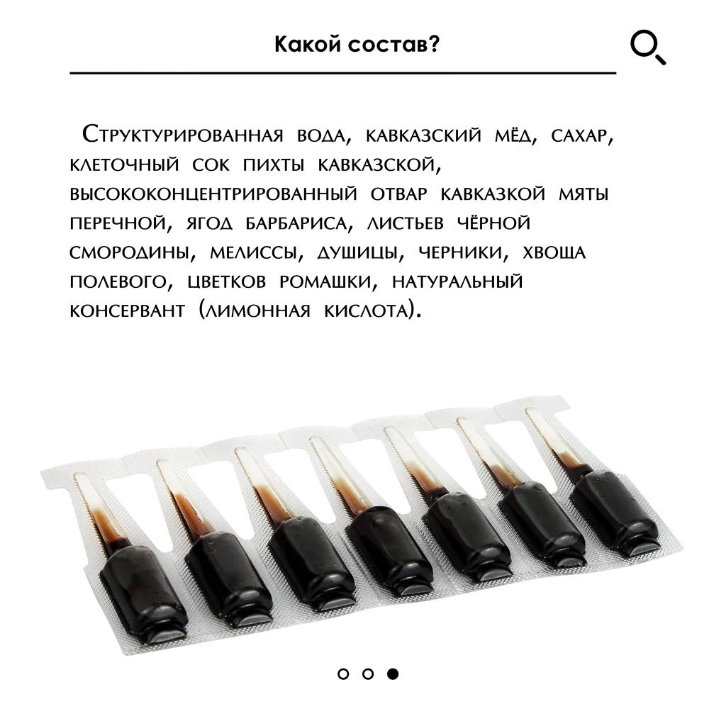 Ампулы 