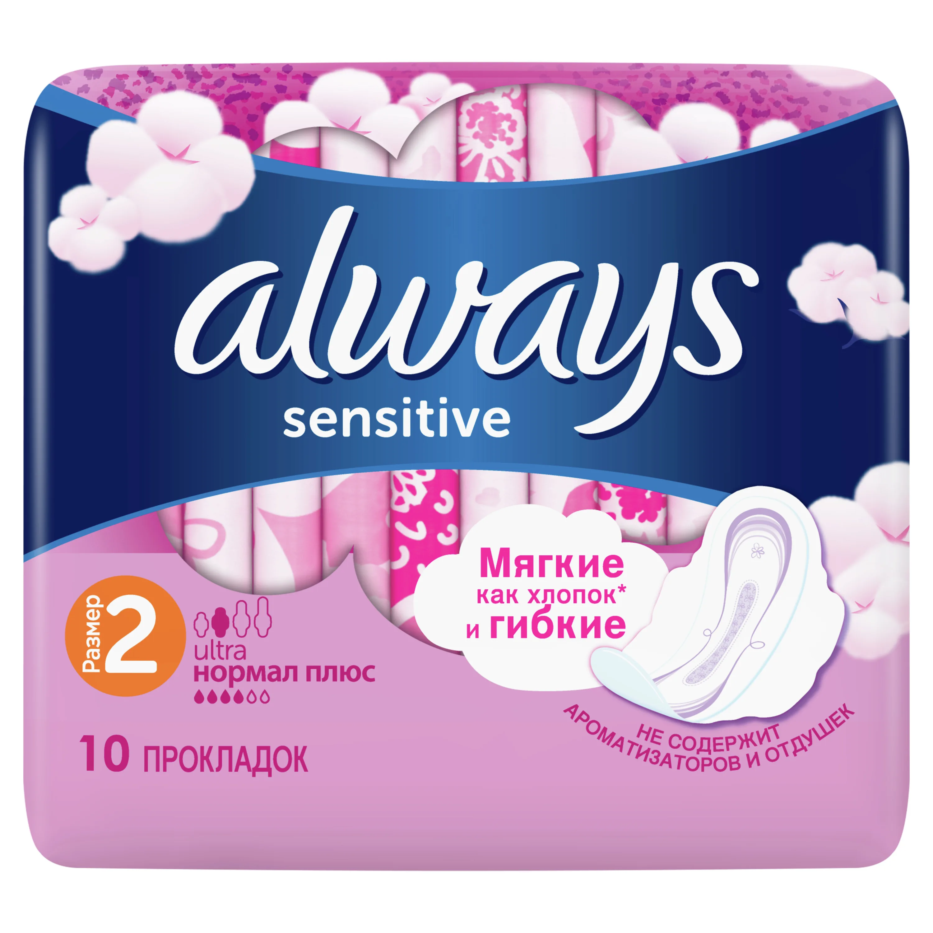 Женские гигиенические прокладки с крылышками Always Ultra Sensitive Normal plus размер 2, 10 шт