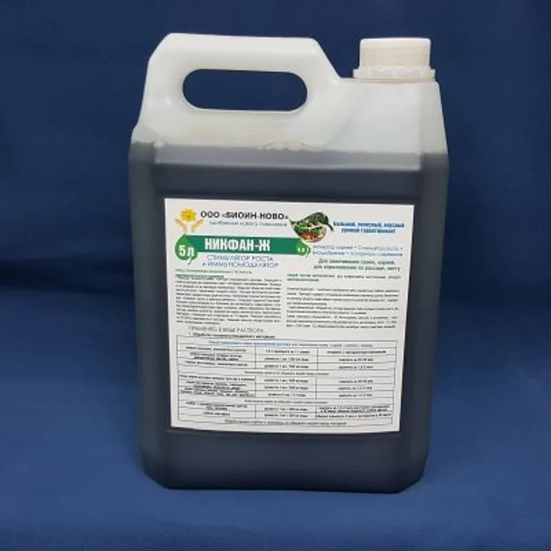 Антилус Биопрепарат Купить