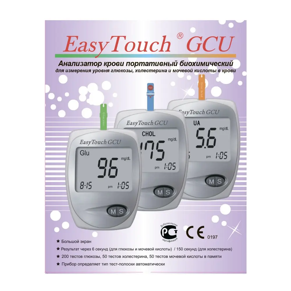 Portable biochemical glucose cholesterol uric acid analyzer EasyTouch GCU Easy Touch izi tach gout device for measuring - Цена: 
