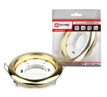 

Downlight recessed gx53r-rg-mini ultra-thin metal under the lamp gx53 230 V gold in home
