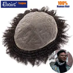 Afro Wig For Men High Quality Toupee Wigs For Black Men Full Lace Male Hair Prosthesis 100% Natural Hair System Unit Male Wig