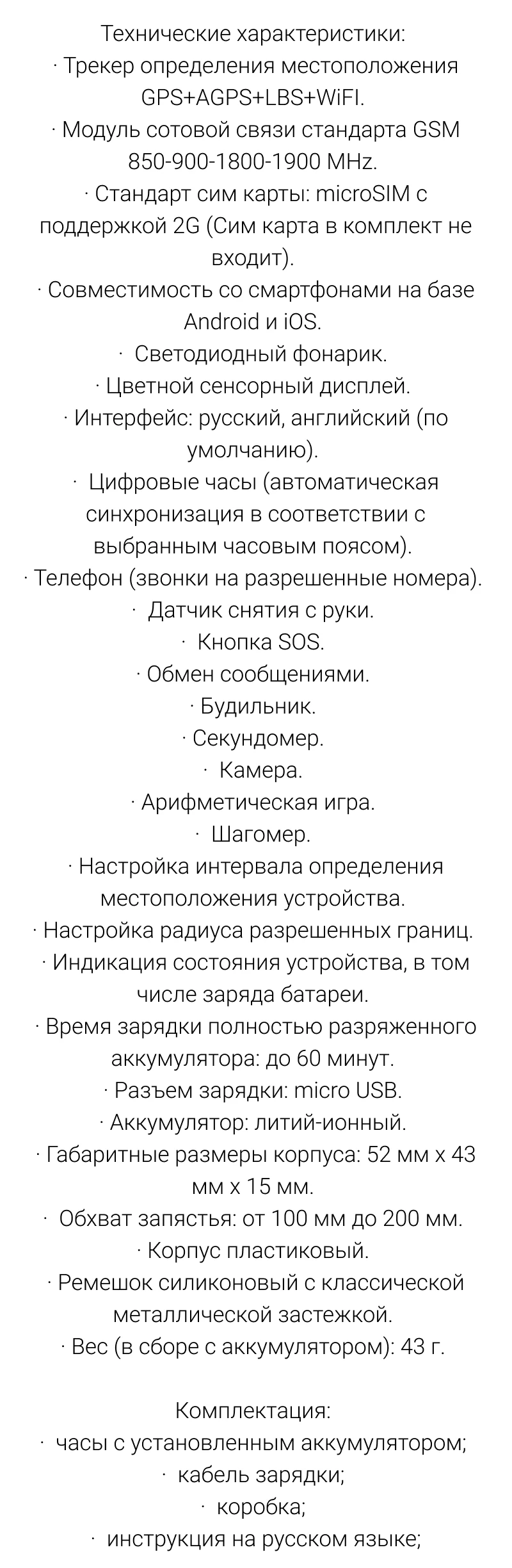 с описанием 6