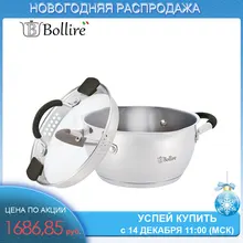Кастрюля BOLLIRE с крышкой 20 см из термостойкого стекла, объём 2,5 литра, оснащена ободком из нержавеющей стали для удобного слива жидкости