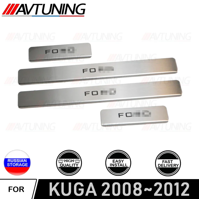 Door sill scuff plate for Ford Kuga 2008 2012 lettering protection