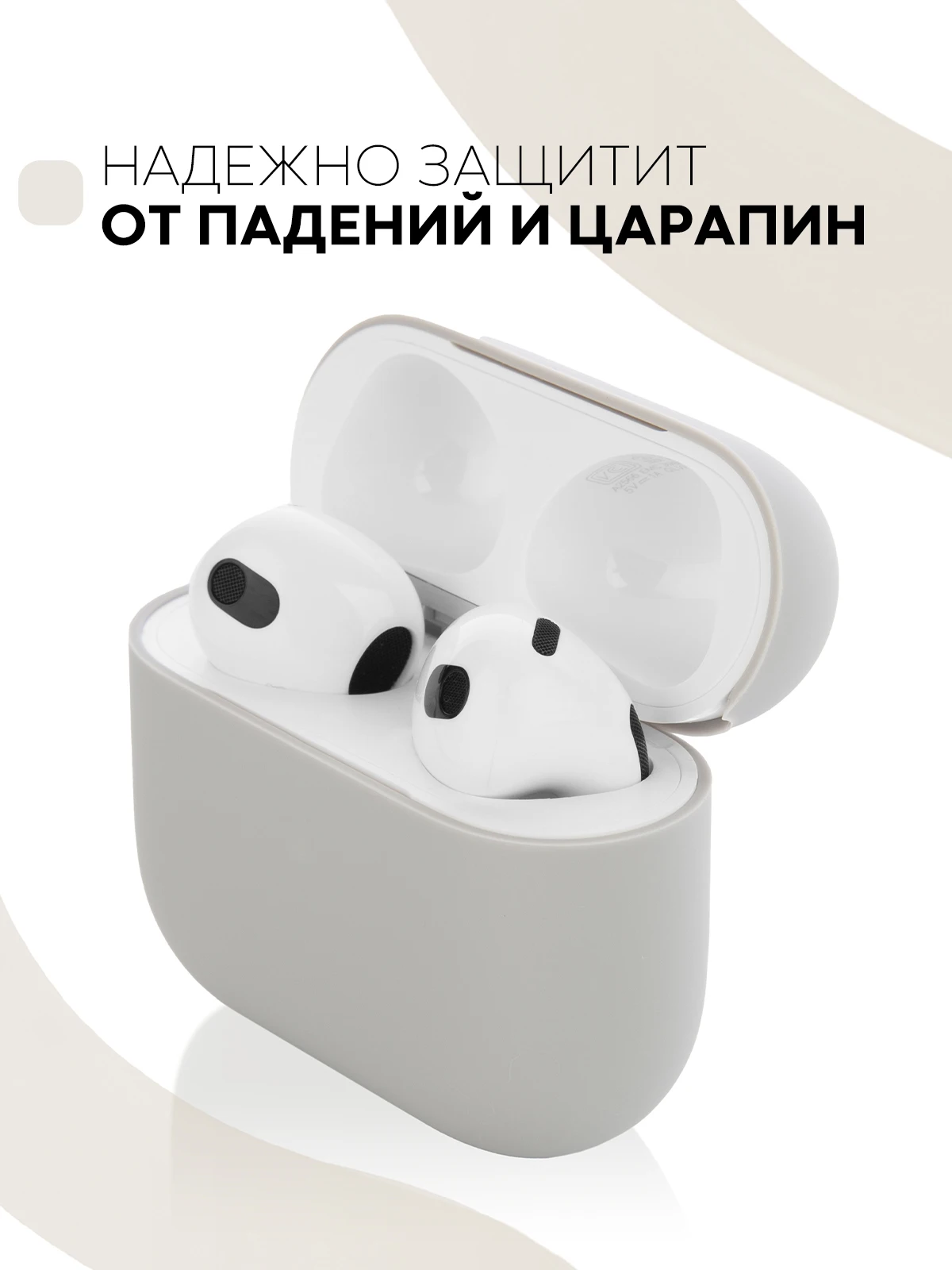Защитный силиконовый чехол  KARTOFAN для беспроводных наушников Apple AirPods 3 с матовым покрытием и выемкой для индикатора