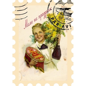 

On 8 March. Vinyl souvenir magnet (size: 82x58mm) fridge magnet retro. Free shipping.