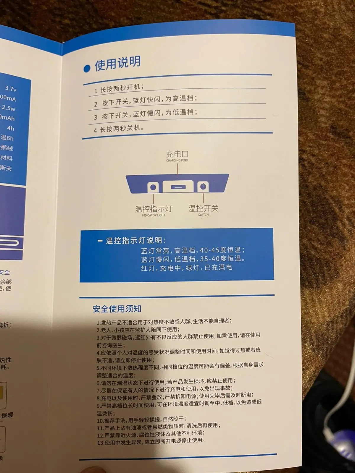 Отзыв о товаре Стельки с подогревом Xiaomi Supield Aerogel, перезаряжаемые стельки с электрическим подогревом, подошва для ног, теплая подушка, зимняя термостелька . от пользователя A***v