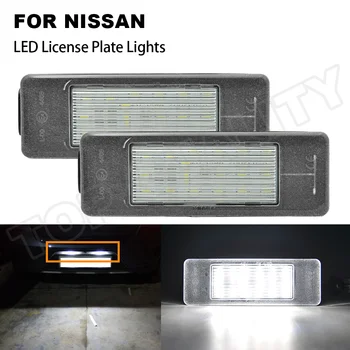

2PCS High Quality 18LEDs License Number Plate Lights For Nissan Qashqai X-Trail Juke Primera NV200 Versa Pathfinder Navara Prime