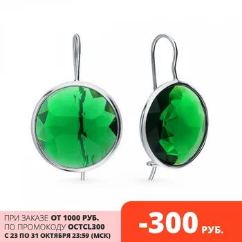 

Silver earrings with alpanite sunlight sample 925