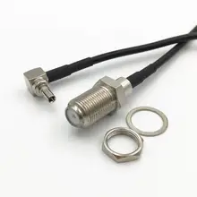 Комплект из двух пигтейлов с разъемами CRC9 to F