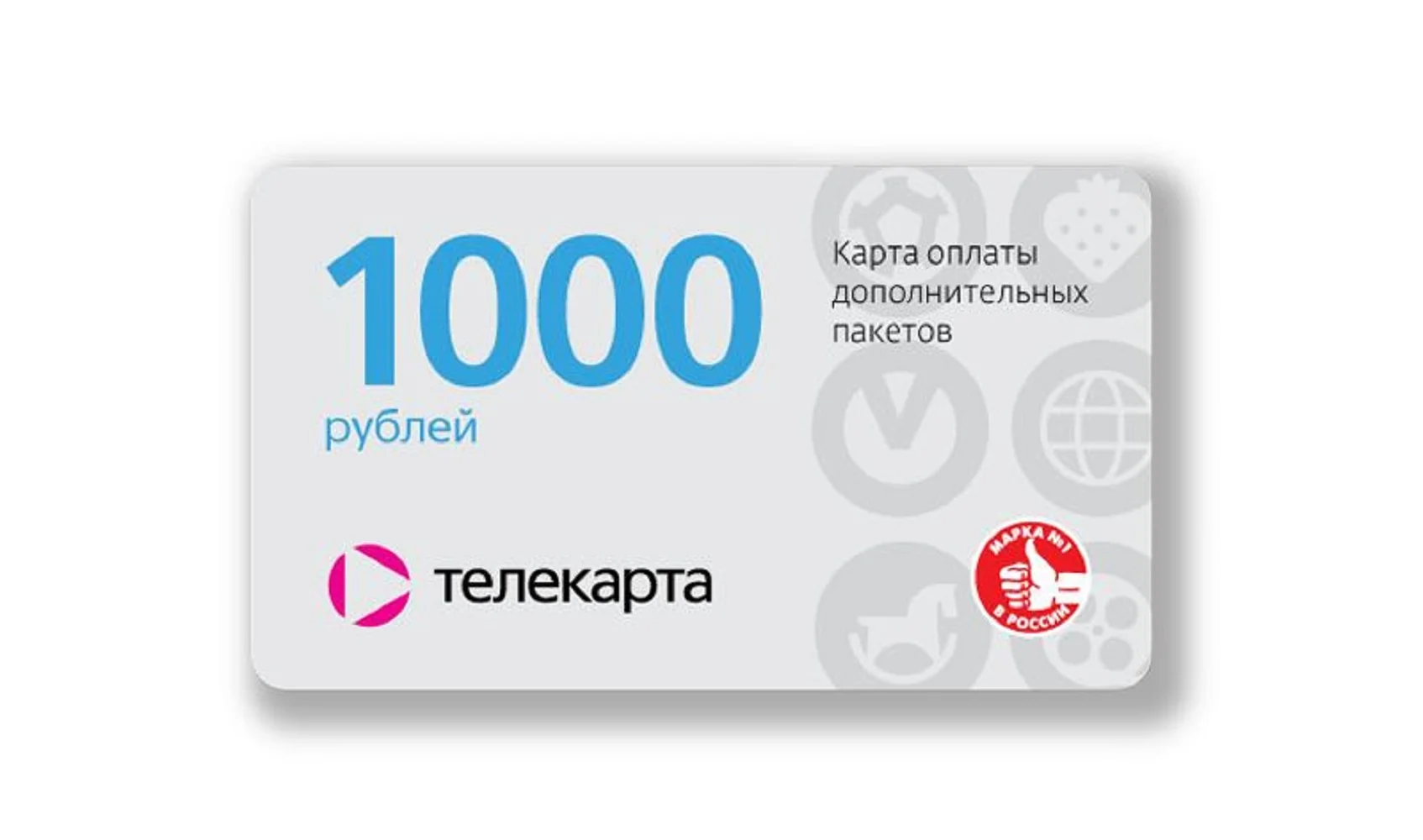 Карты без предоплаты. Предоплатные карты. Карты без предоплаты. Залив на карту без предоплаты. Оплата картой.