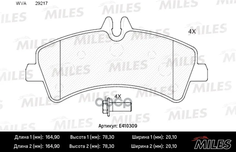 Колодки Тормозные Mercedes Sprinter(906)/Vw Crafter 06 Задние Lowmetallic Miles E410309 Miles арт. E410309