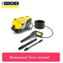 Мойка высокого давления Karcher K 7 COMPACT