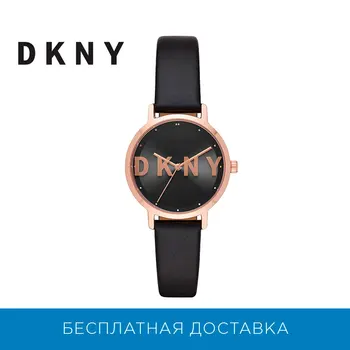 

Wristwatch DKNY ny2842
