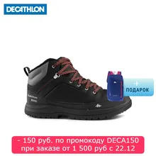 БОТИНКИ МУЖСКИЕ SH100 WARM QUECHUA. Decathlon
