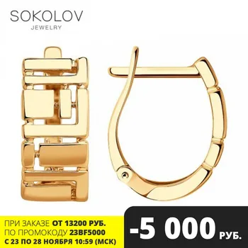 

Sokolov gold drop earrings, fashion jewelry, 585, women's male, long earrings