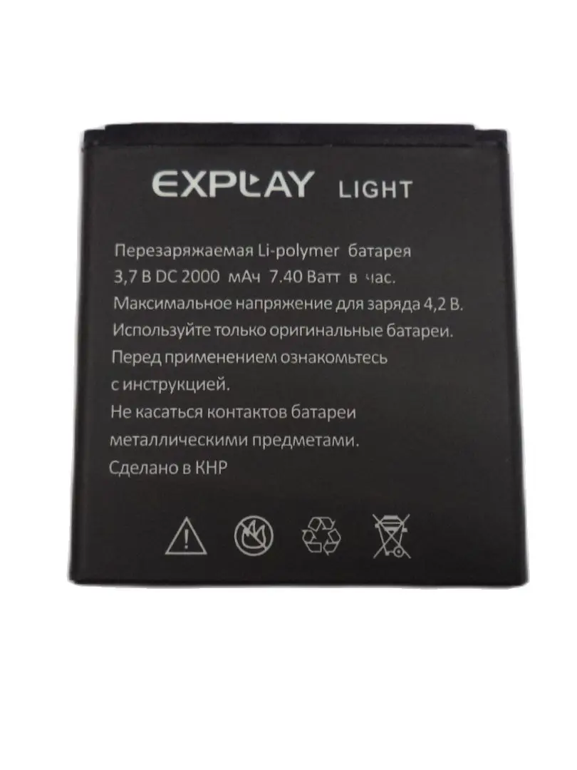 Аккумулятор для Explay Light | Мобильные телефоны и аксессуары