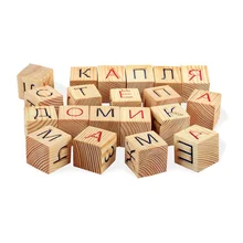 Игровой набор с буквами, в пакете