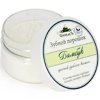 

Tooth powder bamboo | спивакъ | genuine cosmetics