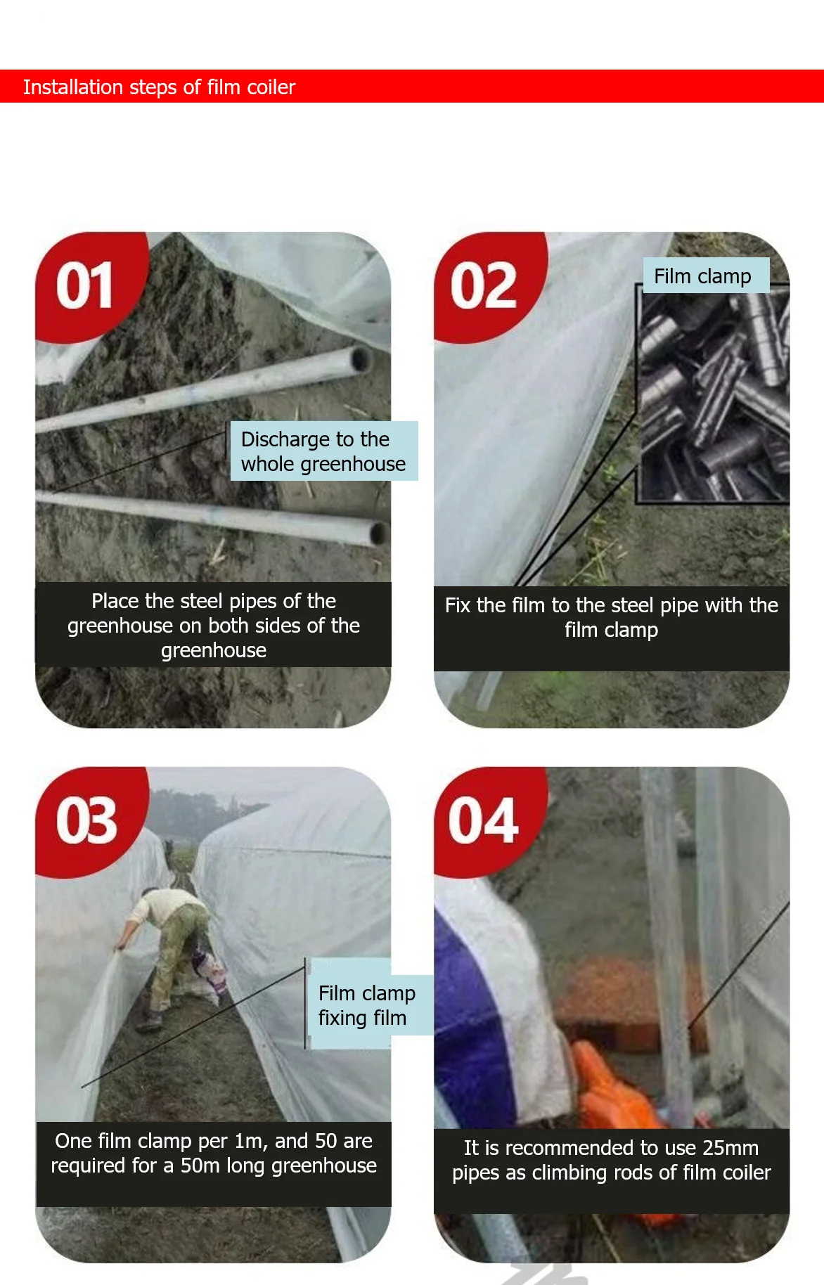 Greenhouse Manual Film Reeler Winder Coiler Lifter Shutter core