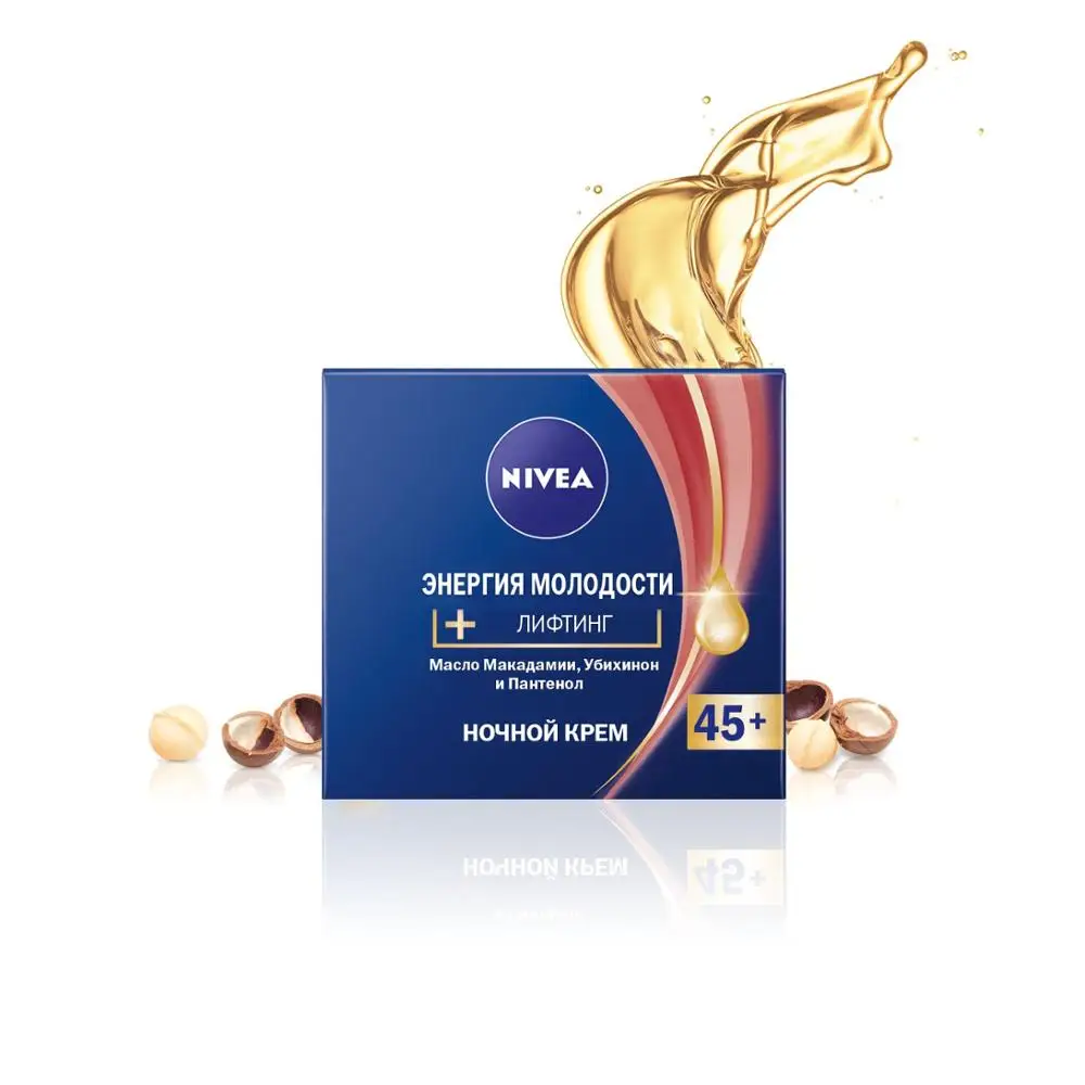 NIVEA Крем Ночной Энергия Молодости 45+, 50мл