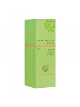 

МАСКА СУПЕРЛИФТИНГ ДЛЯ ЛИЦА С НАНОСОМАМИ 55+, NANODERM 50МЛ (АNTI-AGE + ЛИФТИНГ + ПИТАНИЕ)