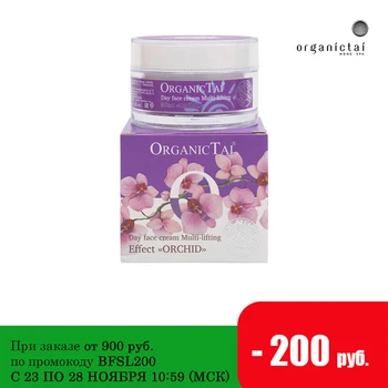 

Organic Tai day face cream multi-lifting effect "Orchid", 50 ml Anti-wrinkle face cream, anti-aging, dry, moisturizing, tightening face lifting, peptide serum, day and night cream