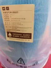 XIAOMI-purificador de aire MIJIA 2, 2C, 2H, 2S, 3, 3C, 3H Pro, filtro, repuestos, paquete de esterilización Antiviral, bacterias, PM2.5, formaldehído