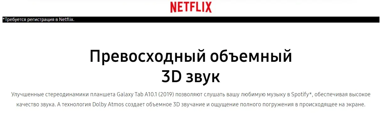 Планшет Samsung Galaxy Tab A 10.1() LTE, 32 Гб, Золотой SM-T515NZDDSER