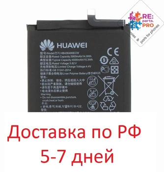 

Battery Huawei P smart Z/honor 9x/hb446486ecw