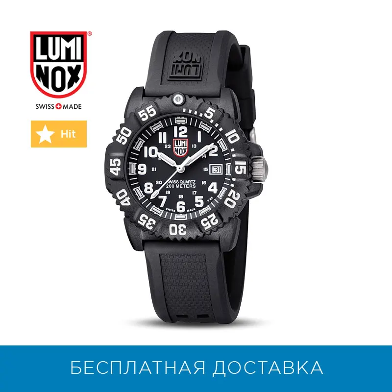 Наручные часы Luminox XS-7051 мужские кварцевые