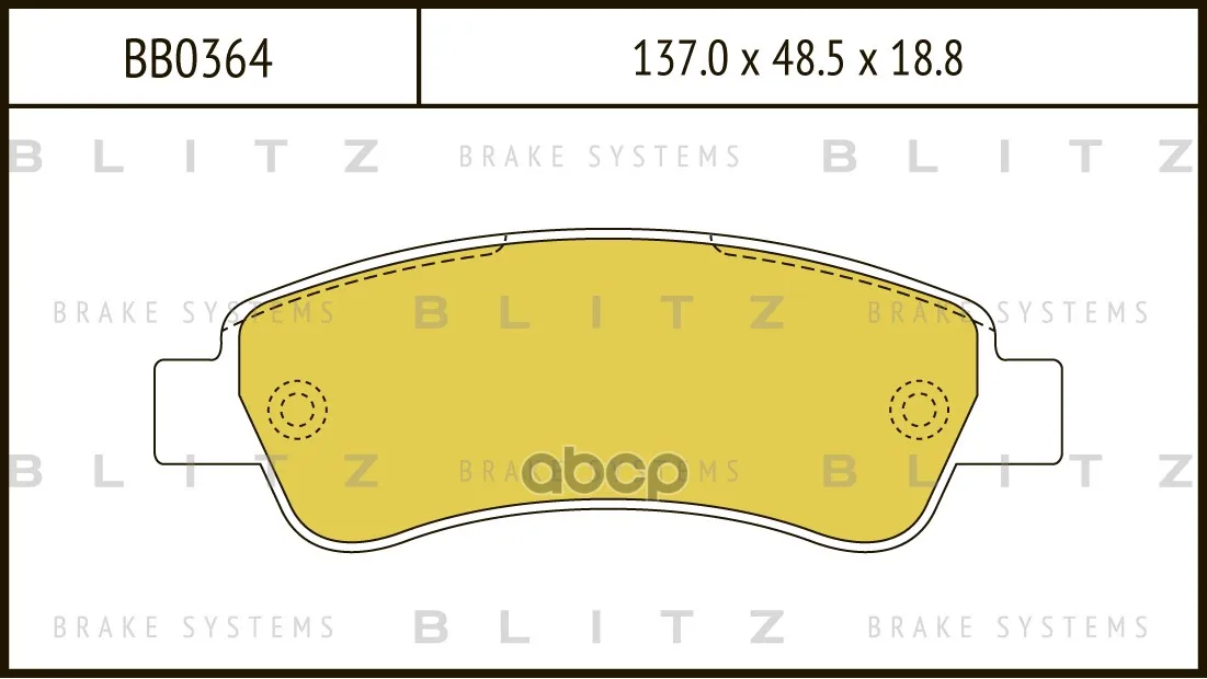 Колодки Тормозные Дисковые Blitz Bb0364 Blitz арт. BB0364