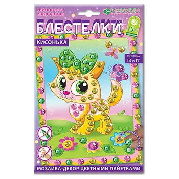 

AM 42-001 set for painting 'кисонька', 130x170mm Clover