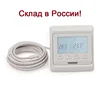 M6.716 220 16A LCD Screen Programmable Temperature Controller Electric Underfloor Heating Room Thermostat ► Photo 1/5