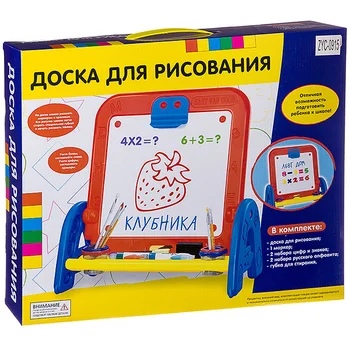 

Drawing board with Stand (numbers/letters/Signs/marker/sponge) zhorya h59835 zyc-0915