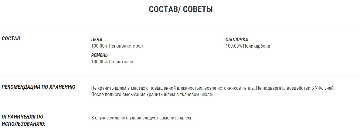 ВЗРОСЛЫЙ ГОРНОЛЫЖНЫЙ ШЛЕМ ДЛЯ ТРАССОВОГО КАТАНИЯ SKI-P H PST500 WED'ZE. Decathlon