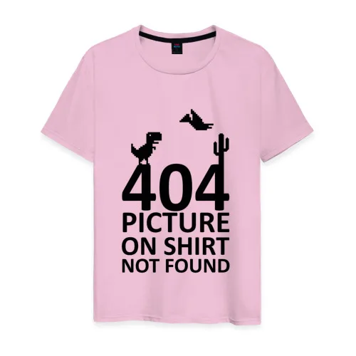 "404" картинка футболки, футболки мужские/женские, выкройка рубашки, рисунки на футболках, индивидуальные футолки - Цвет: Лаванда