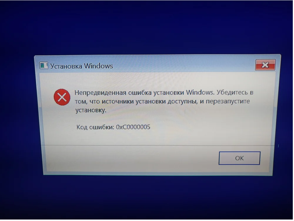 Ошибка установки 0x800f0983. Ошибка установки 0x800f0983