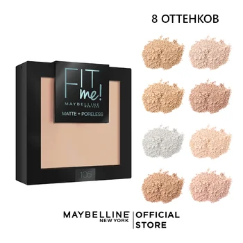 

Maybelline New York face makeup powder "Fit Me", matte, invisable pores, 9g
