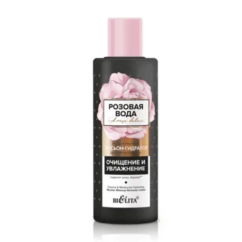 

Lotion-hydrator micellar for removing make-up pink water Belita