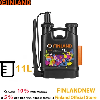 

Sprayers Finland 1905, capacity 11 liters