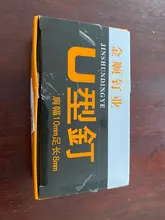 2400 Pcs Door Shaped Staples 10x8mm Nails For Staple Gun Stapler