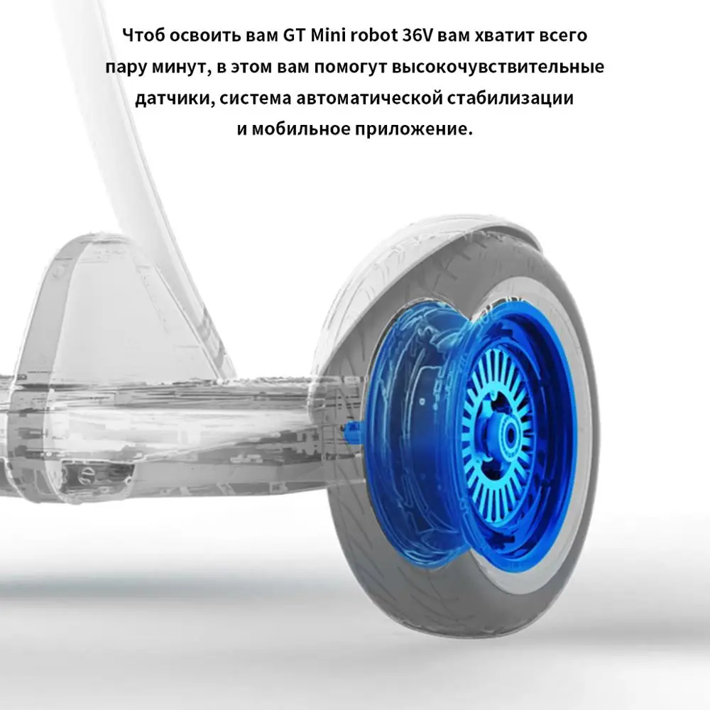Сигвей Mini Robot 36V GT GyroScooter Hoverboard inch with bluetooth two wheels smart self balancing scooter 700W Strong|Самокаты| |