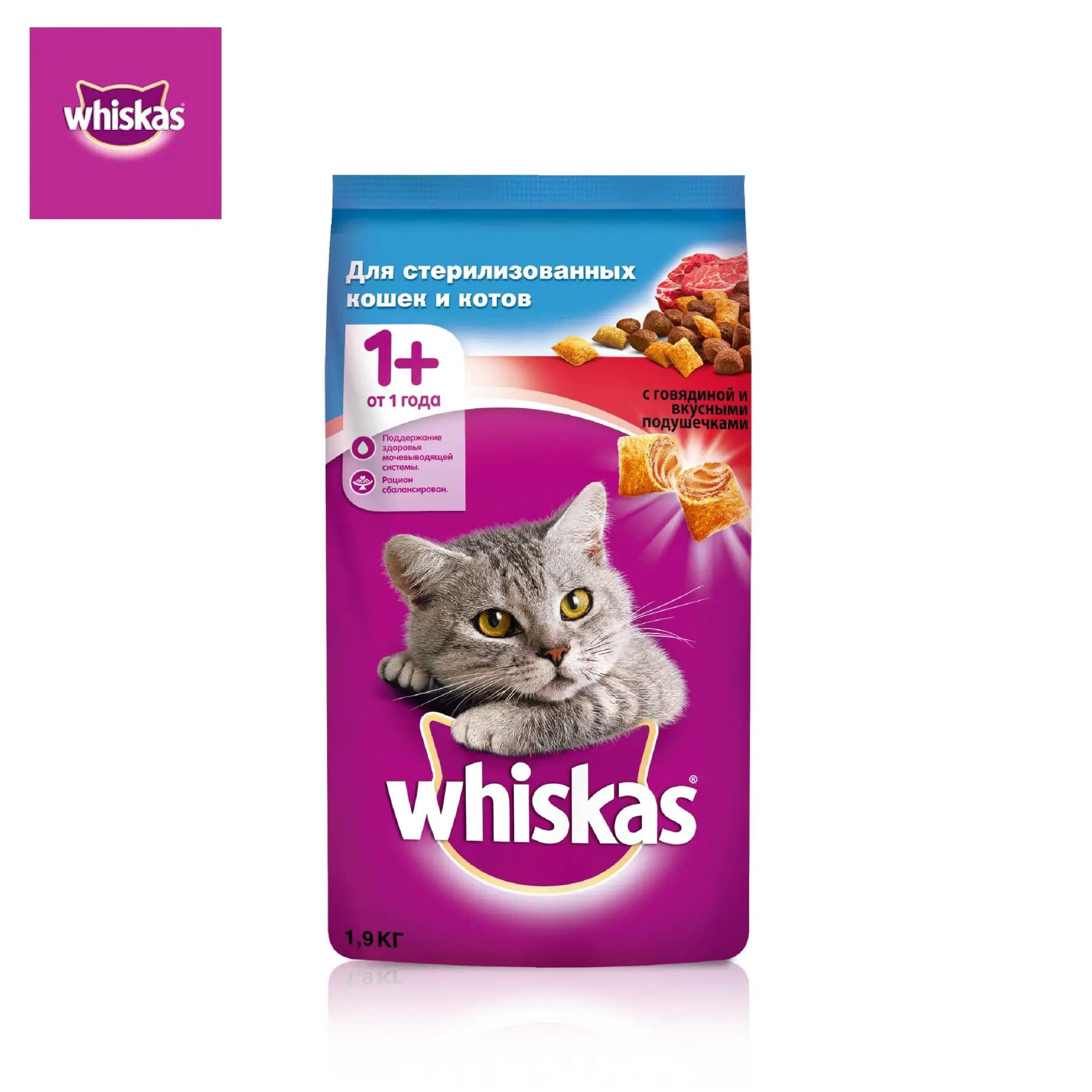 Сухой корм для стерилизованных кошек Whiskas вкусн