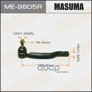 Наконечник Рулевой Тяги Masuma Rav4/ Aca3# Rh Masuma арт. ME9805R