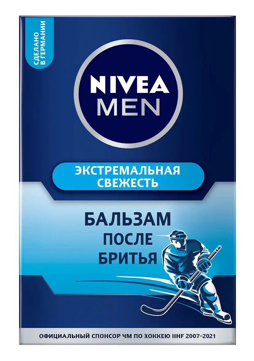 NIVEA Бальзам после бритья Освежающий 100мл